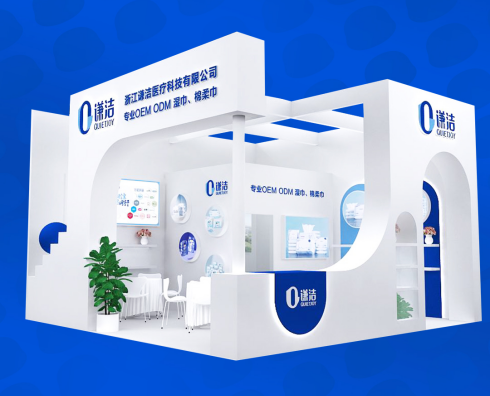  We will participate in The 31st China International Disposable Paper Expo on May 15-17th, 2024!